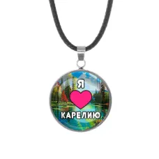 Кулон, нержавеющая сталь, со шнурком, Я люблю Карелию C0601062