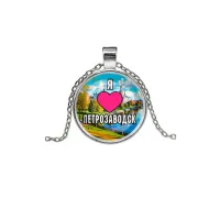 Кулон, цвет серебро, с цепочкой, Я люблю Петрозаводск C0602026