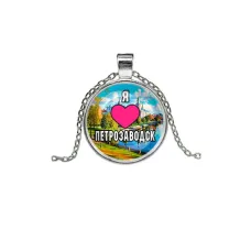 Кулон, цвет серебро, с цепочкой, Я люблю Петрозаводск C0602026