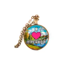 Кулон, цвет бронза, с цепочкой, Я люблю Петрозаводск C0602028