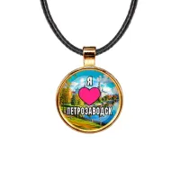 Кулон, цвет золото, со шнурком, Я люблю Петрозаводск C0602033