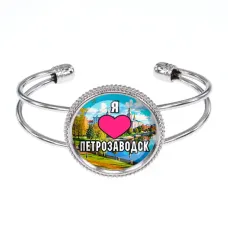 Браслет металлический, цвет серебро, Я люблю Петрозаводск C0602034