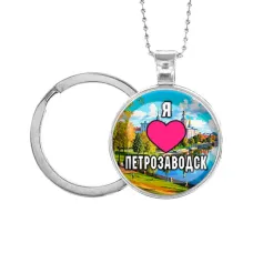 Кулон-брелок, цвет серебро, с цепочкой и кольцом, Я люблю Петрозаводск C0602054