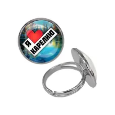 Кольцо металлическое, цвет серебро, Я люблю Карелию C0603015