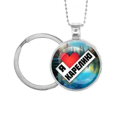 Кулон-брелок, цвет серебро, с цепочкой и кольцом, Я люблю Карелию C0603054