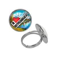 Кольцо металлическое, цвет серебро, Я люблю Петрозаводск C0604015