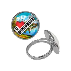 Кольцо металлическое, цвет серебро, Я люблю Петрозаводск C0604015