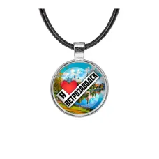 Кулон, цвет серебро, со шнурком, Я люблю Петрозаводск C0604027