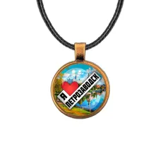 Кулон, цвет бронза, со шнурком, Я люблю Петрозаводск C0604029