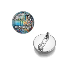 Круглый значок, цвет серебро, Лучший город Петрозаводск C0605023