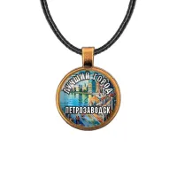 Кулон, цвет бронза, со шнурком, Лучший город Петрозаводск C0605029