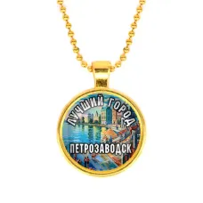 Кулон, цвет золото, с цепочкой, Лучший город Петрозаводск C0605032