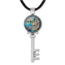 Кулон ключ, цвет серебро, со шнурком, Лучший город Петрозаводск C0605043