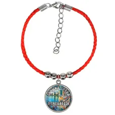 Браслет из красного шнура, Лучший город Петрозаводск C0605047