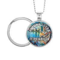 Кулон-брелок, цвет серебро, с цепочкой и кольцом, Лучший город Петрозаводск C0605054