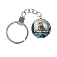 Брелок, нержавеющая сталь, с кольцом для ключей, Карелия C0606061