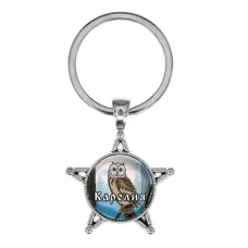 Звезда-брелок, металл, Карелия C0606065