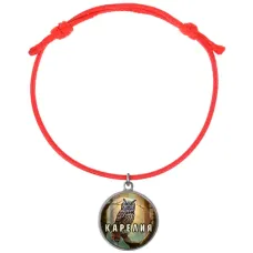 Браслет из красного шнура, Карелия C0607052