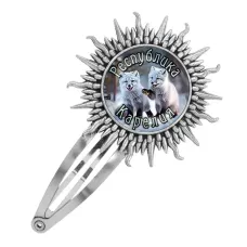 Заколка металлическая, цвет серебро, Республика Карелия C0608045