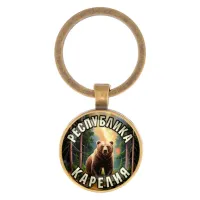 Круглый брелок, цвет бронза, Республика Карелия C0609017