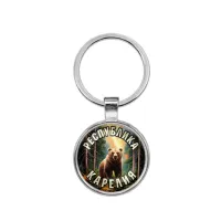 Круглый брелок, цвет серебро, Республика Карелия C0609021