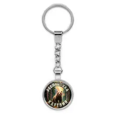 Круглый брелок, цвет серебро, с цепочкой, Республика Карелия C0609022