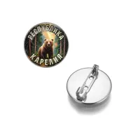 Круглый значок, цвет серебро, Республика Карелия C0609023