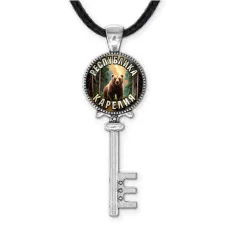 Кулон ключ, цвет серебро, со шнурком, Республика Карелия C0609043