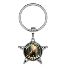 Звезда-брелок, металл, Республика Карелия C0609065