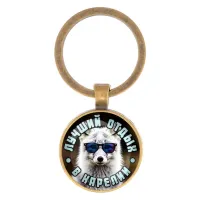 Круглый брелок, цвет бронза, Лучший отдых в Карелии C0610017