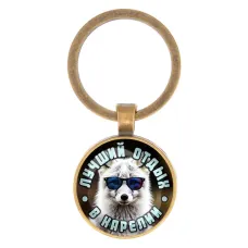 Круглый брелок, цвет бронза, Лучший отдых в Карелии C0610017