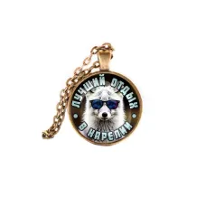 Кулон, цвет бронза, с цепочкой, Лучший отдых в Карелии C0610028