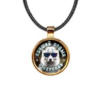 Кулон, цвет золото, со шнурком, Лучший отдых в Карелии C0610033