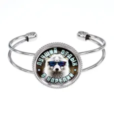 Браслет металлический, цвет серебро, Лучший отдых в Карелии C0610034