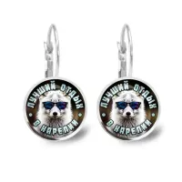 Серьги металлические, Лучший отдых в Карелии C0610038