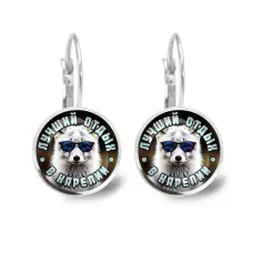 Серьги металлические, Лучший отдых в Карелии C0610038