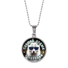 Кулон, цвет серебро, с цепочкой, Лучший отдых в Карелии C0610053