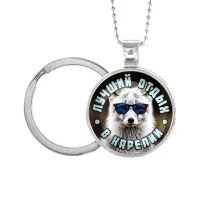 Кулон-брелок, цвет серебро, с цепочкой и кольцом, Лучший отдых в Карелии C0610054