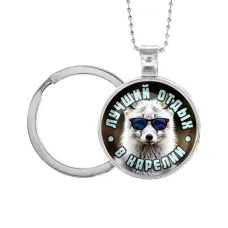 Кулон-брелок, цвет серебро, с цепочкой и кольцом, Лучший отдых в Карелии C0610054