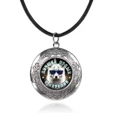 Арома-кулон металлический, Лучший отдых в Карелии C0610063