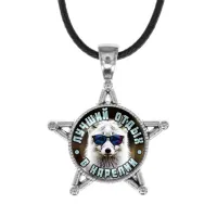 Звезда-кулон, металл, Лучший отдых в Карелии C0610064