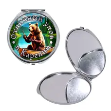 Круглое складное зеркало, цвет серебро, Отличный улов в Карелии C0611016