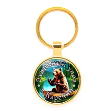 Круглый брелок, цвет золото, Отличный улов в Карелии C0611019