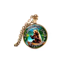 Кулон, цвет бронза, с цепочкой, Отличный улов в Карелии C0611028