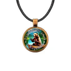 Кулон, цвет бронза, со шнурком, Отличный улов в Карелии C0611029