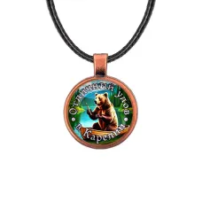 Кулон, цвет медь, со шнурком, Отличный улов в Карелии C0611031