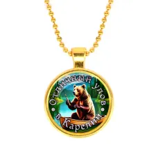 Кулон, цвет золото, с цепочкой, Отличный улов в Карелии C0611032