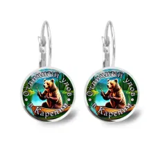 Серьги металлические, Отличный улов в Карелии C0611038