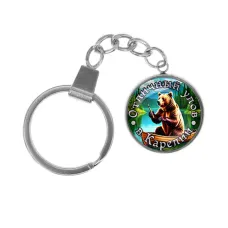 Брелок, нержавеющая сталь, с кольцом для ключей, Отличный улов в Карелии C0611061