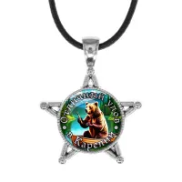 Звезда-кулон, металл, Отличный улов в Карелии C0611064